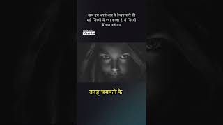 #shorts #shortsvideo #shortsshorts