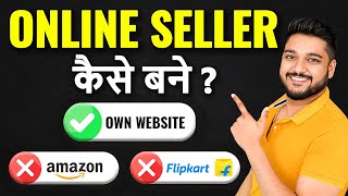 Online Seller kaise bane | Online Selling kaise kare | Social Seller Academy