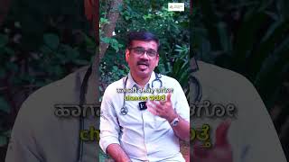 NT scan ಮಾಡಿಸುವವರು ಈ ಸಲಹೆಯನ್ನು ತಪ್ಪದೆ ಪಾಲಿಸಿ !!#ntscan #pregnancy #pregnancylife #pregnant