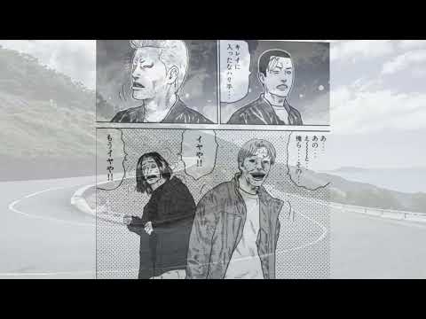 【漫画アクション】 禁断の誘惑――ヤクザのボスの妻に手を出した代償！【異世界漫画最新作】