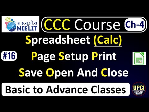 CCC Course |  libre Office Calc,Page Setup,Print,Open, Save&Close | Chapter 4  Hindi | Lecture-16