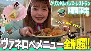 [Vanellope] I tried all of the Vanellope-exclusive menu items at Crystal Palace and gave an hones...