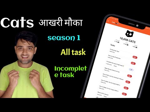 Cats airdrop upcoming listing upcoming task incomplete no airdrop claim withdrawal process