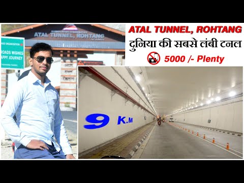 Atal Tunnel Rohtang - Crossing The World's Longest Highway Tunnel 9 km