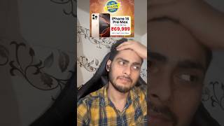#trending #trendingshorts #iphone #india #indian #love