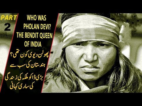 WHO WAS PHOLAN DEVI-THE BENDIT QUEEN OF INDIA PART-2|FULL BIOGRAPHY IN[HINDI/URDU]