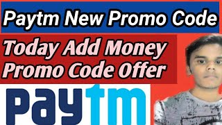 Paytm New Promo Code || Paytm Today Add Money Promo Code Offer || Paytm Today Offer January 2019