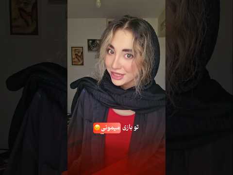 تو بازی موندی یا حذف شدی؟ #زبانانگلیسی #معلم_زبان #اسکویید_گیم #squidgame #چالش #بازی #گیم #گیم_پلی