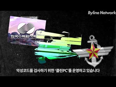 GateXcanner ㅣ유입 파일 검사 시스템(공급망보안)