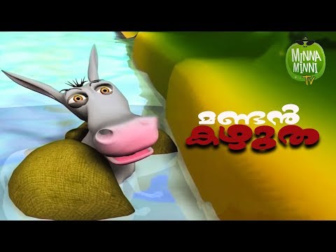 Stupid Donkey - Funny Short Stories For Kids
