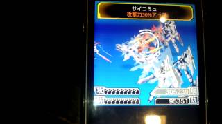 ガンマス。おやじさんデッキ、40万越え。