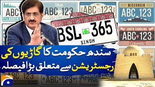 Sindh Govt's New Rule on Vehicle Registration | Big Update for Car Owners | Geo Digital