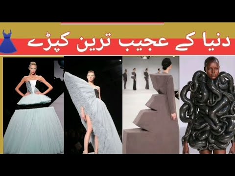 Ajeeb Tareen Kapry 👗#funnyvideo #viralvideo