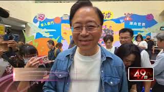 財產申報公布！ 蔣萬安存款2年暴增2千萬　張善政身家破億