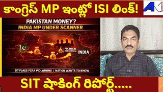 Congress Backs #PakAgentGaurav While #HimantaBiswaSarma from #BJP Comes With Proof || #JournalistAK