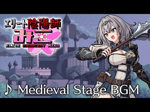 【Elite Exorcist Miko BGM】Adventures and Challenges Await! (Medieval Stage Theme)