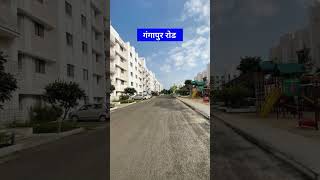 5 most expensive areas of Nashik #shorts #gyantechnolgy