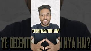What is Decentralization in Cryptocurrency? || Fusion Content #decentralization #cryptocurrency