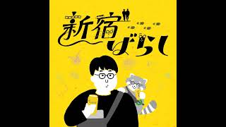 #60_『ANORA アノーラ』観た二人