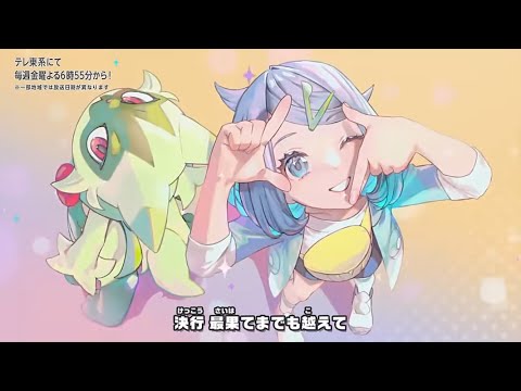 ポケットモンスターED・逆再生【Letme battle feat. むﾄ】