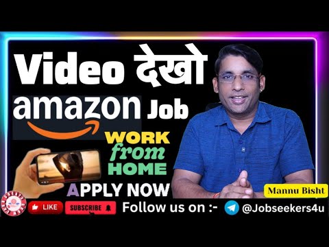 🔥 Amazon Video Watching Jobs 2025 | 2025 Best Work From Home Jobs| Online Jobs at Home