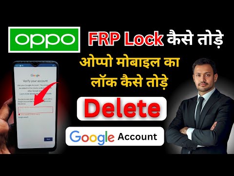 OPPO FRP Bypass 2025 | Google Account Bypass kaise kare | OPPO FRP Lock Kaise Tode 