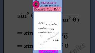 @Cbse Math class 10 exam 2020 solution #cbseclass10maths #cbsemathexampreparation