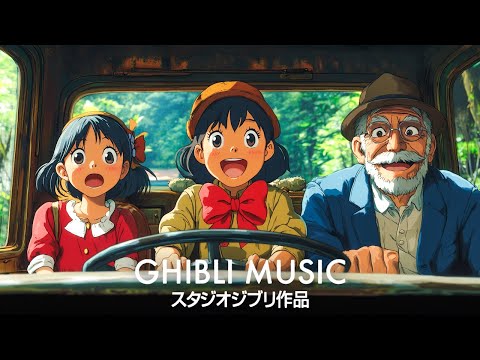 2時間の癒しのジブリ音楽 🎨 スタジオジブリプレイリストコレクション、リラックスできる音楽