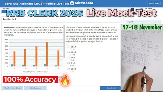 🎯Oliveboard RRB Clerk live mock test📚✍️17 Nov | Share Score📝👆 | How to Attempt Mock #rrb #rrbclerk