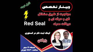 لینک وبینار https://us02web.zoom.us/my/fanavaran4
