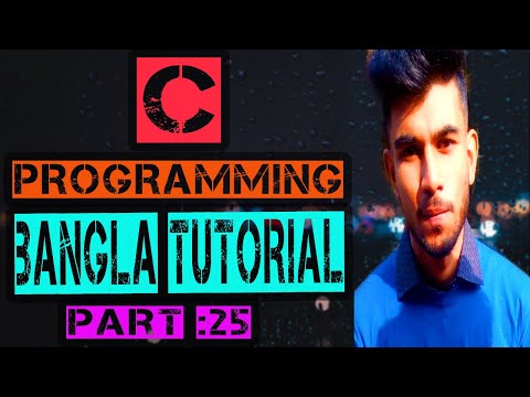 C Programming Bangla Tutorial || part 25 || Else-If Condition in C.