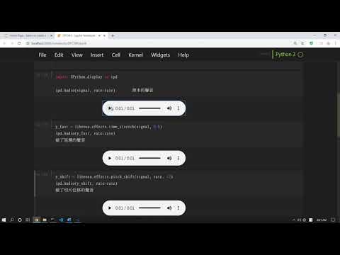 librosa_語音資料擴增方法