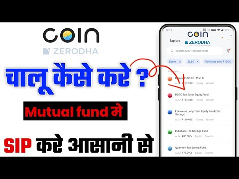 Zerodha Coin Me Account Kaise Banaye | Zerodha Coin Me Login Kaise Kare | Step-by-Step Guide