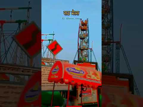 Mela #shorts #short #trending #hamirpur #morningvibes #trending #viral #youtube #youtubeshorts