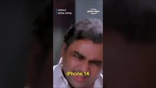 iPhone 14 vs iPhone 13 #shorts
