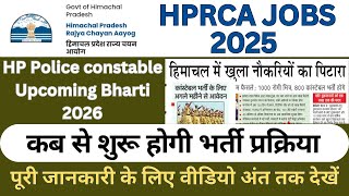 HP Police Constable Upcoming Bharti 2026 | HPRCA Jobs 2025 Latest News | SSC GD Constable 2025