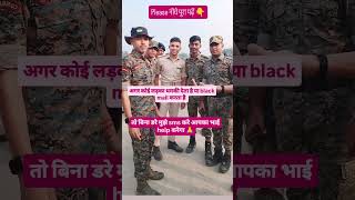 #viral #army #explore #police #trending #viralshorts #motivation #crpf #bsf #shortvideos #viralposts