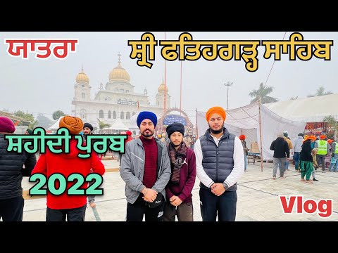 Fatehgarh Sahib ਛੋਟੇ ਸਾਹਿਬਜਾਦਿਆ ਦਾ ਸ਼ਹੀਦੀ ਜੋੜ ਮੇਲਾ 2022 #fatehgarhsahib #langersewa #amankular