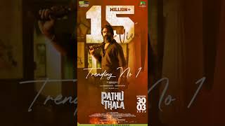 #PATHUTHALA #str #silambarasan #simbu #shorts #youtube #pathuthalamovie #pathuthalatrailer #shorts