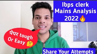 Ibps clerk Mains Analysis 2022 | ibsp clerk Mains analysis | ibps clerk analysis 2022 mains |