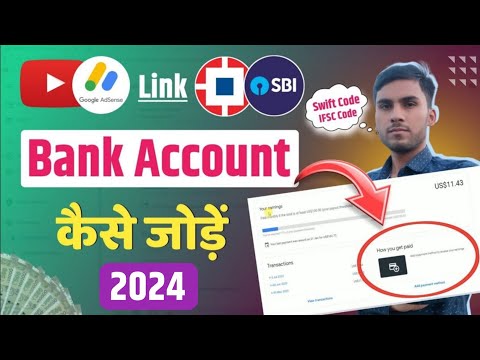 How to Link Bank Account to YouTube | Adsense Me Bank Account Kaise Add Kare
