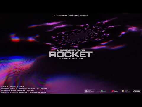 ROCKET - Ploho Vospitan [Official Audio]