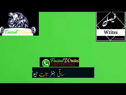 Green screen video