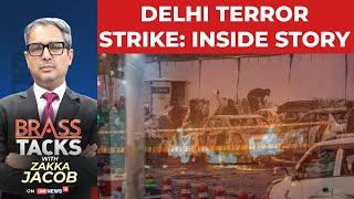 Delhi Blast | Delhi Red Fort Blast LIVE Updates | Delhi Terror Attack | NEW DETAILS On Delhi Blasts
