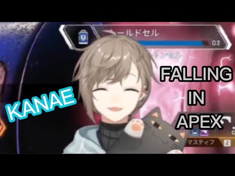 Kanae ALMOST Falling in APEX | Nijisanji