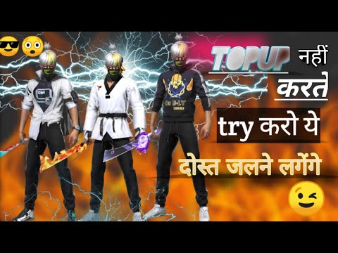 pro dress combination 😎 topup वालो की जल जाएगी😎😀