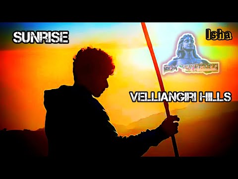 VELLIANGIRI HILLS |SUNRISE 🌄|HILLS TEMPLE  | ISHA