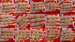 Daily wear gold earrings designs/simple gold earrings designs/gold earrings designs new model 2025/