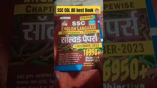 SSC CGL all best book 📚🥰#ssccgl#motivation#sscgd#ssc#sscbooks#study#shorts#ytshorts#shorts #youtube