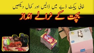 reuse box tip| zero cost hack| space saving hack| money saving hack| kitchen tips